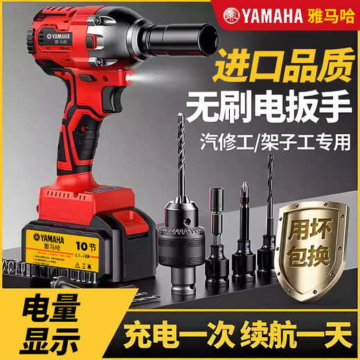 Xushansi brushless large torque electric wrench auto repair charging board lithium battery heavy duty auto repair impact strong wind imported household 3888H [one electricity and one charge] 15