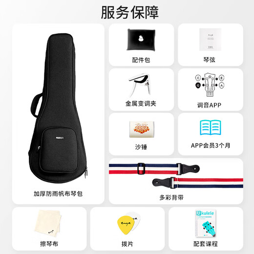 Enya MG6 Full Board Ukulele Small Guitar Femen Boy Uklili [banda sonora original] 26 pulgadas
