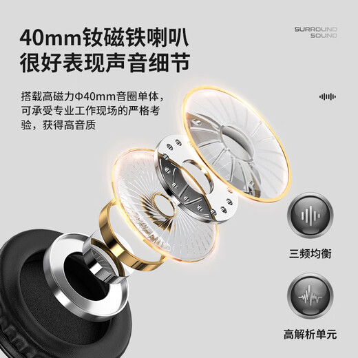 Newmine (Newmine) TL103 monitoring headphones head-mounted professional monitoring headphones entry-level live sound card monitoring headphones wired recording DJ anchor mixer studio instrument dedicated