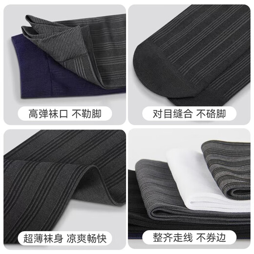 Langsha men's stockings socks men's summer ice silk business casual ultra-thin breathable stockings men's stockings summer thin stockings