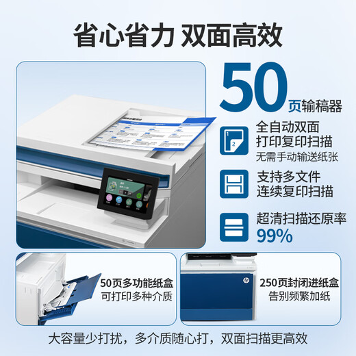 HP A4 Farblaserdrucker 4301dw/4301/4303/3303fdw/4101fdw automatischer doppelseitiger Druck, Kopieren, Scannen, Faxen, Mobiltelefon, kabelloses Multifunktionsbüro, 4301fdw kabelloser Vier-in-Eins + vollautomatischer doppelseitiger Druck, 33 Seiten/Min., Paket 2 Standard + 4 Tonerkartuschen + 5 Flaschen Toner