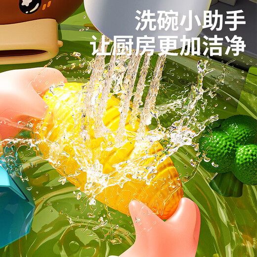 Bandimeng (Bandimeg) Kinderküchenspielzeug Früchte Cher Dishmasher Girls spielen Haus Wasser Wasserfischerei Geburtstagsgeschenk 33-teilige Batterieversion [8-in-1-Geschirrspüler] Elektrische Zirkulation Wasserextraktion reichhaltiges Accessoires