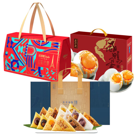 Wufangzhai Zongzi Cupón Compras Cupones físicos National Universal Card Dragon Boat Festival Zongzi Collection Coupons Gifts Enterprise Group Compra de regalos Bienestar Wufangzhai Zongzi Tipo 698