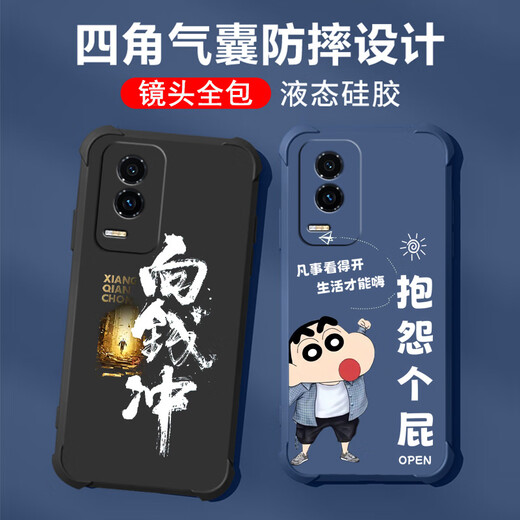 不辣适用华为荣耀GT手机壳男款镜头全包边液态硅胶四角气囊防摔保护套微磨砂励志文字卡通新款 ou1283做个俗人-牛仔蓝 荣耀GT【单壳】