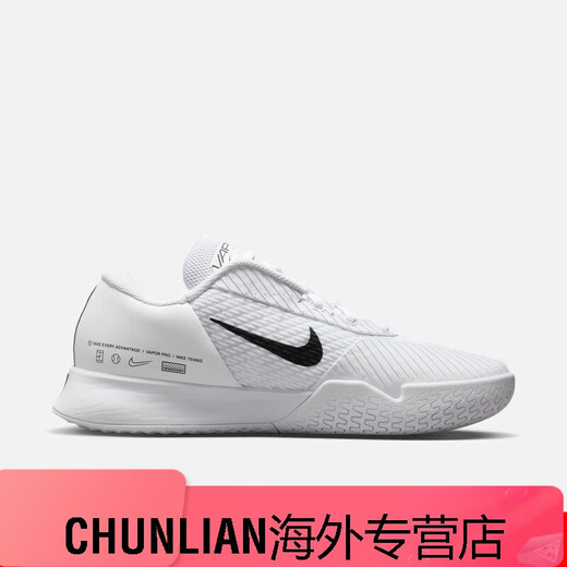 耐克（NIKE）VAPOR PRO男硬地球场网球鞋秋季低帮赤足体验DR6191 101白色/白色/黑 35.5