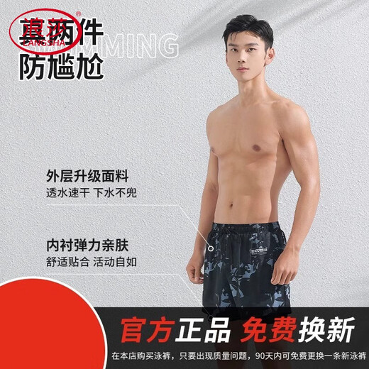 LangSha brand swimming trunks men's swimming trunks and swimming cap three-piece set quick-drying sports anti-embarrassment beach trunks boxer large size men's shadow gray solid color - two-piece set swimming trunks + swimming cap XL (recommended 90~120Jin Jin equals 0.5 kg b