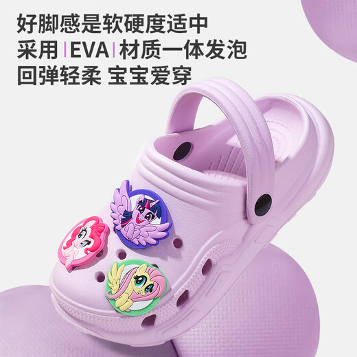MY LITTLE PONY Little Pony Children's Slippers Medium Large Children's Slippers Hole Shoes Beach Slippers Round Mark Purple Size 32-33