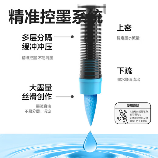 得力（deli）48色直液式丙烯马克笔软头高端布袋款大容量绘画笔叠色学生儿童水彩笔生日礼物玩具学生开学礼物