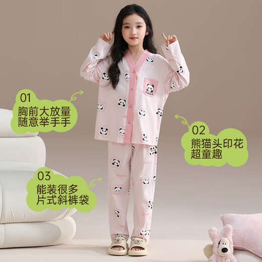 玛伦萨儿童睡衣女童春秋季纯棉长袖2025新款可外穿中大童家居服套装