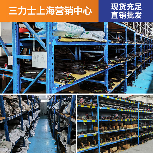 三力士（SANLUX）三角带SPC7170至12500窄V高速 抗防静电耐油耐高温三角皮带 SPC7170
