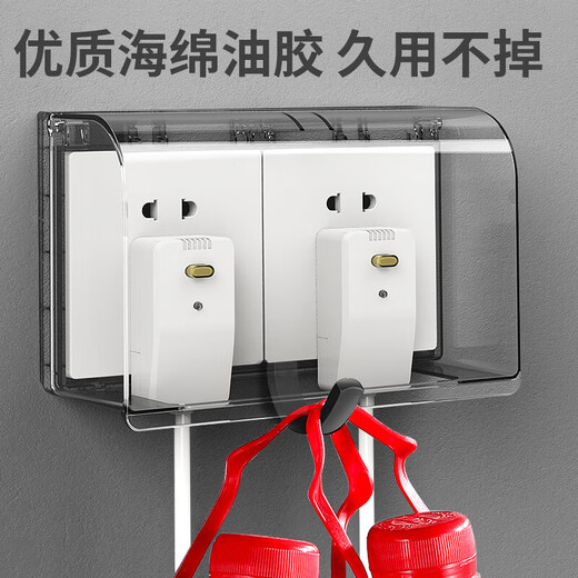 International Electrician Double-Position Type 86 Socket Protective Cover Splash-proof Box Double Height Self-Adhesive Switch Socket Waterproof Box Type 86 Double Height-White and Transparent Model