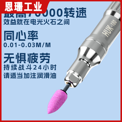 气动打磨机风磨笔气磨工业级不锈钢3m柄小型气动打磨抛光雕刻工具 S6636大扭力旗舰版进口打磨针大