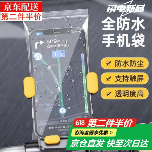 梦达威娅【送货上门】手机防水袋防尘保护袋外卖一次性透明可触屏密封袋 大号【10×20cm】100个 (快至次日达)