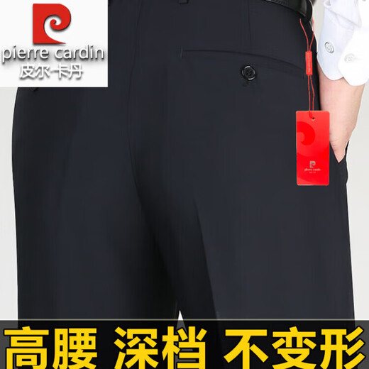皮尔卡丹冰丝休闲西裤男士夏季薄款舒适透气中老年爸爸装高腰宽松直筒裤 雅灰色9905 【夏季】 薄款 29 =2尺2腰围