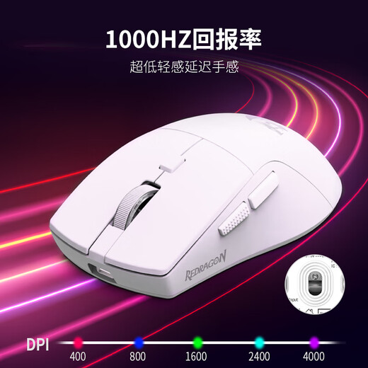 红龙G69轻无线蓝牙三模鼠标 五档DPI可调支持自定义 轻量化超长续航人体工学 游戏办公笔记本台式鼠标 黑色【三模+1K回报率+8000DPI】