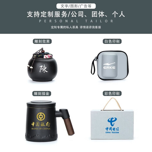 HANBAN -Abschlussgeschenke an Lehrerfeiermitglieder Souvenirs Tee Wasser Trennung Tee Tasse Souvenirs Geschenkbox Business Event Geschenk