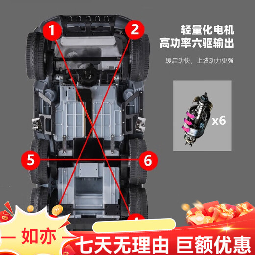 好孩智儿童电动车可坐大人可驾驶遥控汽车玩具车亲子越野车小孩宝宝童车 六驱黑+12V普通电/皮座+双油门
