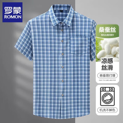 罗蒙桑蚕丝大码短袖衬衫男真丝薄款宽松胖子加肥加大半袖格子休闲衬衣 恒源祥-9902蓝色 L 175 建议体重120-140斤