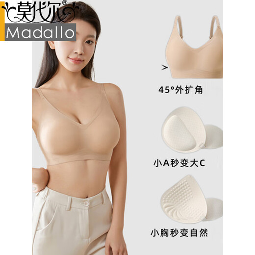 莫代尔内衣女文胸无痕粉底液加厚杯垫5cm小胸聚拢平胸专用显大肤色美背 粉底肤 M （1.5cm薄杯垫） 80-100斤