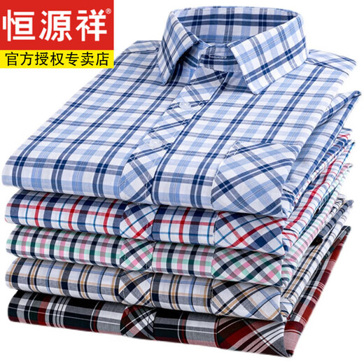 Hengyuanxiang 100% cotton men's thin long-sleeved shirt summer young and middle-aged casual cotton plaid shirt men's spring fashion long-sleeved D-30 navy red small grid 43 160-170Jin Jin equals 0.5 kg