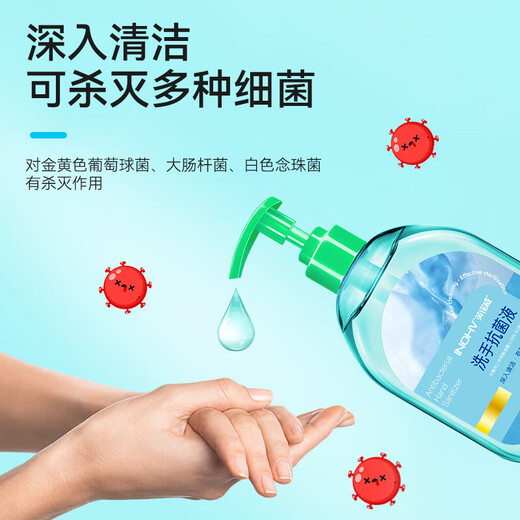 Haishi Hainuo sea salt antibacterial hand sanitizer 500ml + refill 500ml rich foam, fragrance, decontamination and sterilization for children and students
