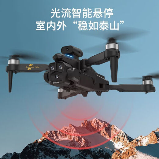 自动返航无人机航拍高清学生版遥控飞机折叠壁障儿童玩具六一礼物 X6黑顶配无刷/全面壁障四摄悬停返航/两万米 4块电池【贈品+终生堕机险】