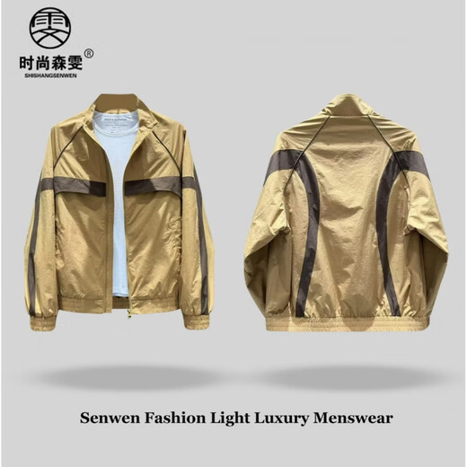Jiangli mode Senwen Luxury Luxury Men's Clothing's Early Spring Men's Simple Contrasted Contrasted Fashce Veste Light and Handsome veste 9226 Black M _100-120Jin [Jin est égal à 0,5 kg]