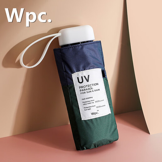 WPC Ultra-Light 5 fois parapluie 99% UV Anti-UV Protection solaire Tanning Glue Parasol Soleil Soleil 12803 Green Green Anti-UV