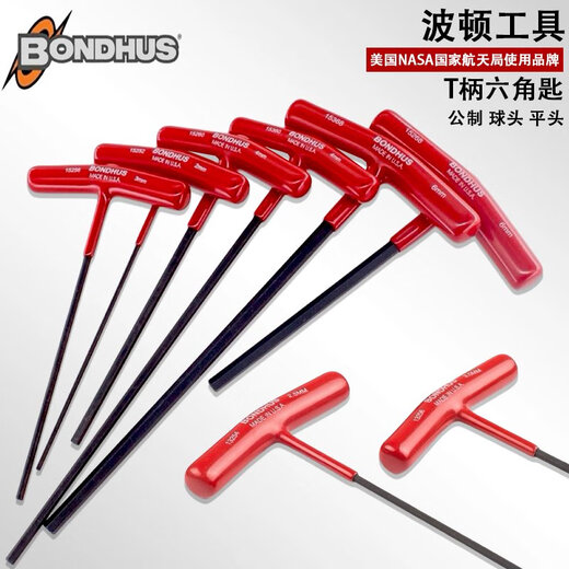 CLCEYBONDHUST柄内六角扳手公制T型螺丝刀2.5*1523*356mm 15254 T柄公制 2.5*152mm