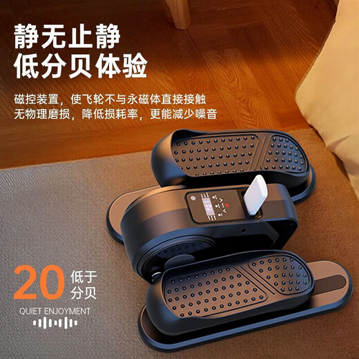 MG.JRS German brand elliptical machine for leg training, two-way movement, upper and lower limb muscle training device for stroke and hemiplegia, difficult to lift legs, luxury exclusive model, 12 speeds + pure copper powerful motor + dual remote controls