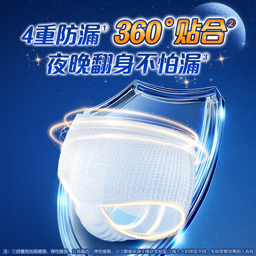 Adult long-lasting, dry and close-fitting adult pull-up pants