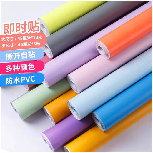 Yonghuan Wallpaper Selbstklebendes Schlafzimmer warme Tapete Dekoration wasserdichte PVC-Aufkleber selbstklebender Kindergartenmöbel Renovierungsaufkleber 7027 Fluoreszenz gelb kleiner Größe 5 Meter groß 10 Meter klein