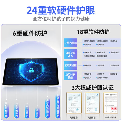 Dudulang learning machine E5Pro all-round training machine 12.7 inches, supports DeepSeek, synchronous practice in school, accurate learning and eye protection, tablet for primary school, middle and high school students, E5Pro giant screen test paper screen - top cost-effective model 256G