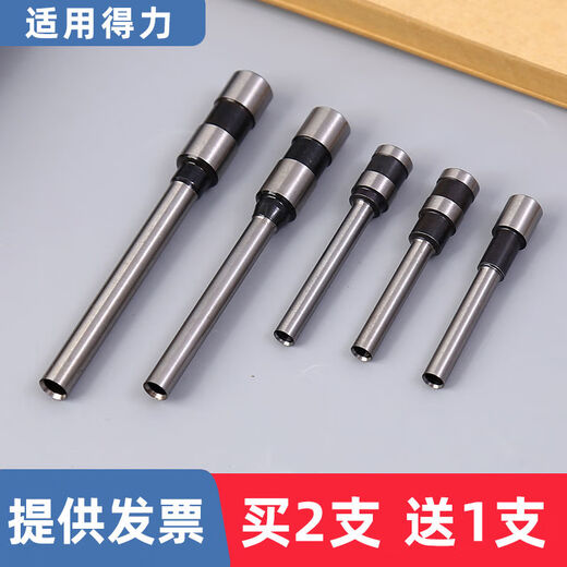 XMSJ适用38463876A刀头3888N3880装订机打孔钻头33669S空心钻刀 3849进口钢适用3881新款14650