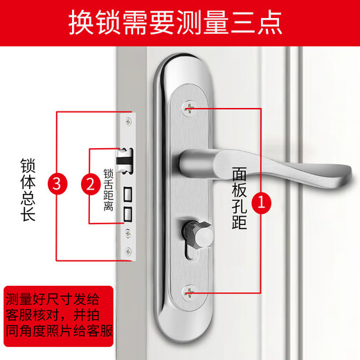 Huili Bedroom Door Lock No Punch Indoor Room Door Wooden Door Lock Old-fashioned Door Handle Handle Household Lock Changing Universal Type A Type-Panel Handle 35-45MM Universal Type with Key