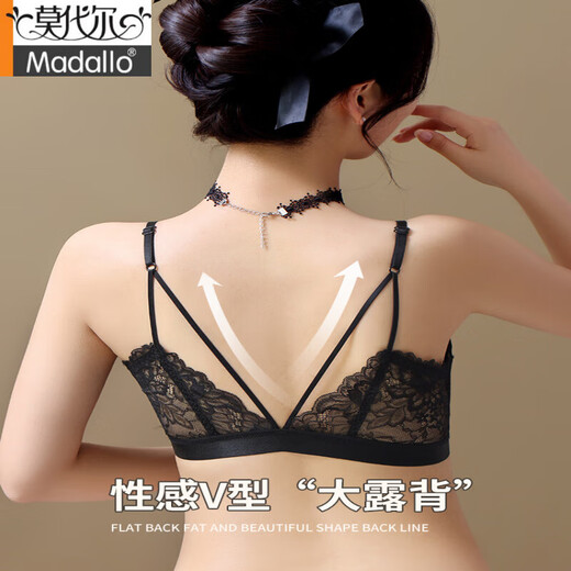 莫代尔前扣文胸美背法式内衣女2025夏季新款小胸聚拢胸罩无钢圈蕾丝套装 蓝色套装 75B 34