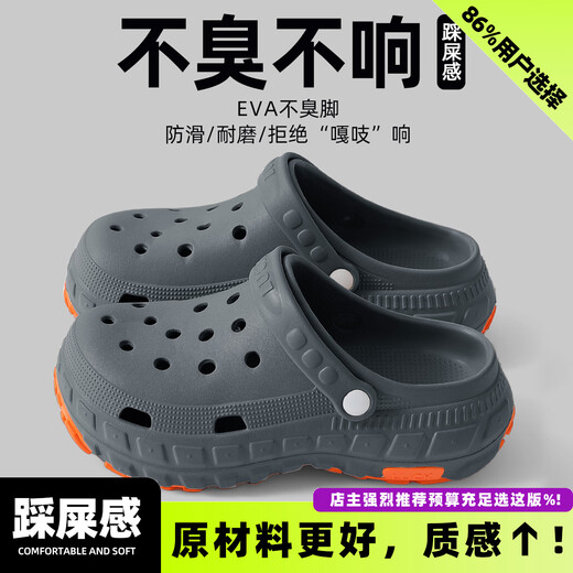 Chaussures de trou d'opération antidérapant Anshangfen pour les hommes en été portent des sandales anti-odorantes EVA épaisses à semelle épaisse pour les femmes. Bleu gris [3,0 Mise à niveau du matériau] 42-43 [code standard]