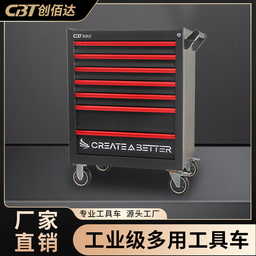XMSJ工具车抽屉式多功能移动推车五金维修车间汽修收纳柜子维修专用柜 TCE-7170L-七抽