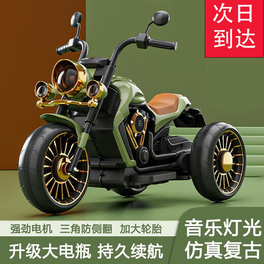 Bo'aotong children's electric car battery car 1-3-6 years old baby tricycle children's toy car can sit on a person remote control motorcycle top with green remote control + dual drive + 6V10A large battery + Bluetooth music 1-7 years old birthday Children's Day gift