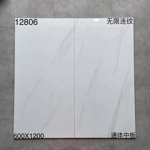 Ni Zhier Custom Wohnzimmerbodenfliesen Foshan 600x1200 Weißer grauer Marmorbodenfliesen Anti-Rutsch-Wege-resistenter großer Teller 12811 600x1200 mm