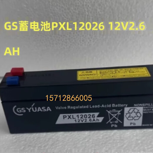 
Kezhitu battery CP1226 Kuka robot built-in power supply CP1250H GSPXL12026 12V2.6A PXL12026
