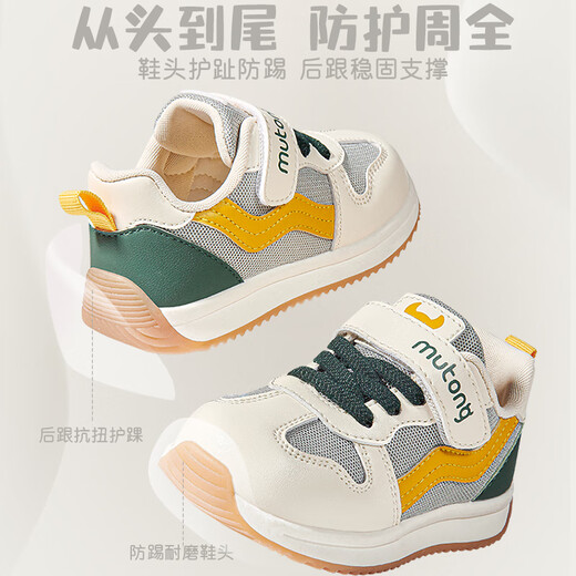 
Shepherd boy learning toddler shoes functional shoes spring and autumn breathable non-slip men and women baby shoes children's sports shoes Red flame blue 26
