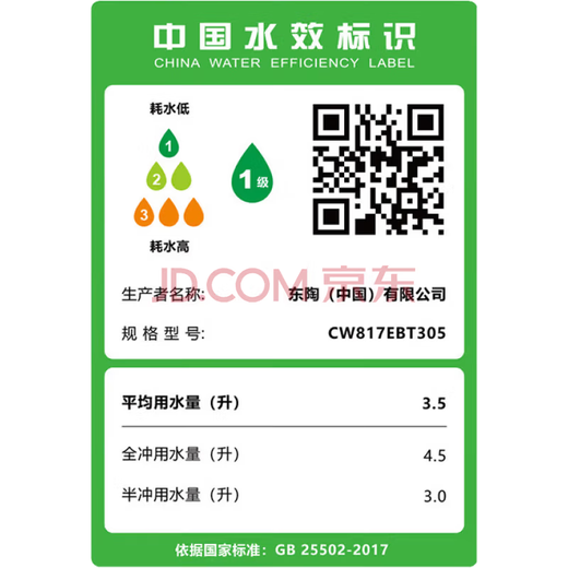TOTO Japanese bathroom toilet CW718 siphon anti-odor household water-saving smart CSW719b split toilet CSW718B packing and installing 305