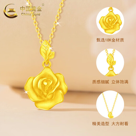 CHINA GOLD 18K gold necklace for women, light luxury and versatile jewelry, rose pendant, Valentine's Day birthday gift for girlfriend and lover, rose pendant with S925 silver O-shaped chain