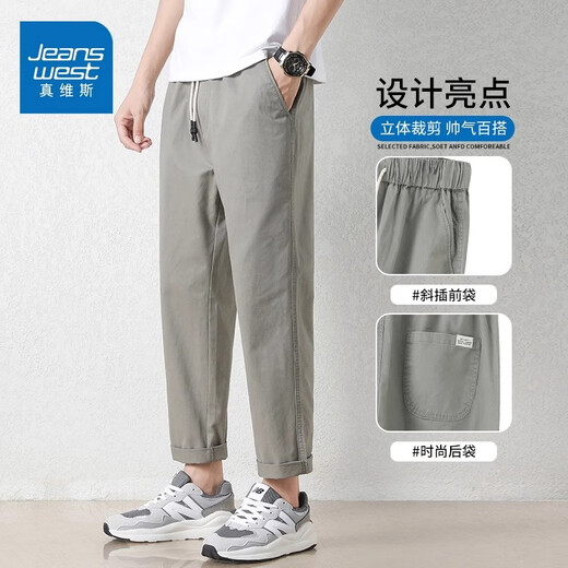真维斯（Jeanswest）潮牌纯棉九分休闲裤男士夏季薄款直筒宽松阔腿冰运动工作丝装裤子 卡其灰9904 M 【建议110-130斤】