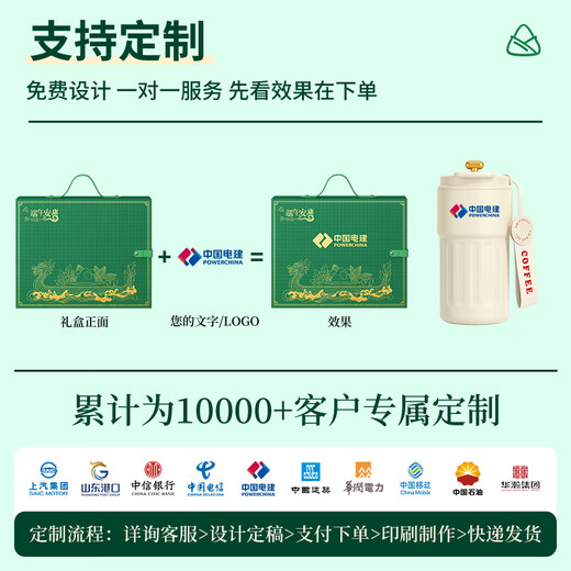 Hongjingge Dragon Boat Festival Festival Company Corporate Group Complect Suit Mustized Logo, чтобы дать клиентам благополучие сотрудников практическая водяная чашка фестиваль фестиваля Dragon Festival Festival Box- Кубок + молоток + воск + savoy + Zongzi *2