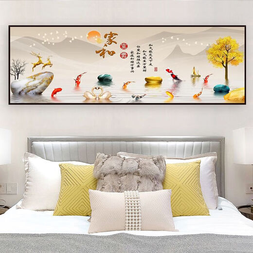 Popan La habitación de la cama Palabra de pintura Autoadhesivas Decoración de autoadhesivos Hotel Hotel Homestay Sala de estar Sofá Papacinas Mural Pegatinas Inicio HE-TH-1391 No. 1 Ancho 90cmx Altura 30 cm