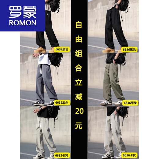 Romon Men's Pantal