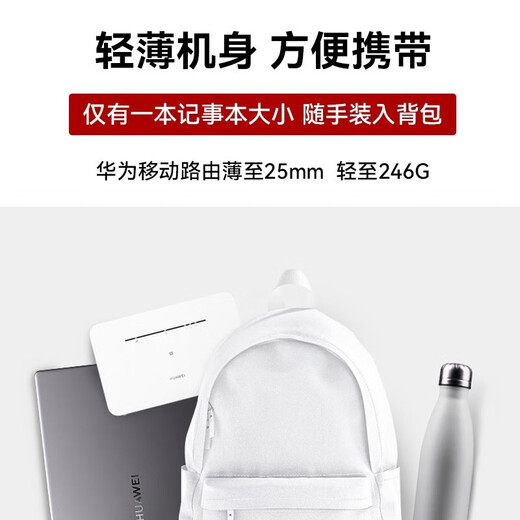 Enrutador de tarjeta Huawei 4g enrutador móvil pro red completa CPE a red inalámbrica wifi portátil banda ancha empresarial grado industrial b535-836 no gigabit 2025 modelo 5g AX15B Enrutador móvil Huawei Pro B535-836