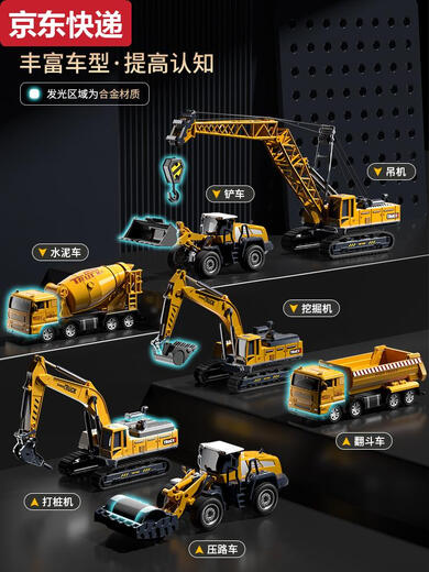 6-year-old baby one or three children car children's toys alloy remote control high-speed rail track high-end gift box